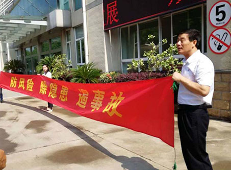 吃鸡吧黄片A免费全国安全活动月志愿服务在行动——宁波市老科协银辉安全生产志愿服务队活动--宁波市海日包装纸业有限公司